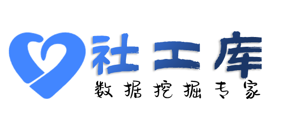 Seed社工库华丽城酒店开房记录